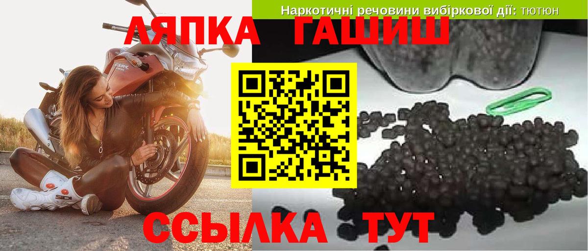 ГАШИШ Premium Новый Уренгой