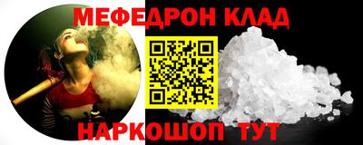 дживик Рязань