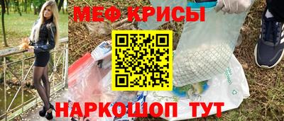 дживик Рязань