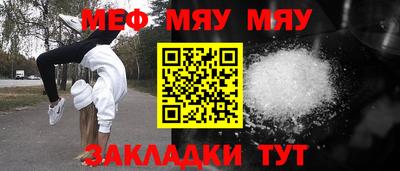 хмурый Рузаевка