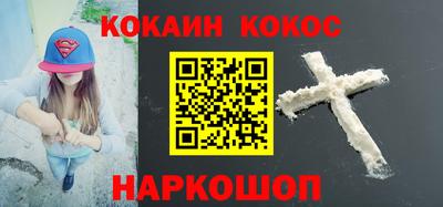 ALPHA-PVP Рыбинск