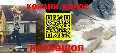 ALPHA-PVP Рыбинск