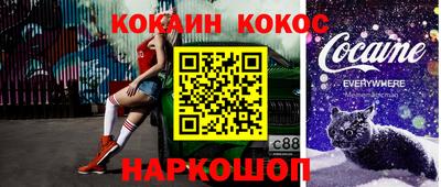 дживик Рязань