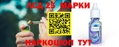 хмурый Рузаевка