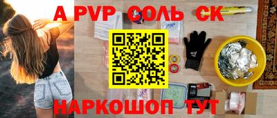 хмурый Рузаевка