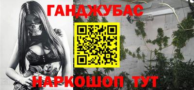 дживик Рязань