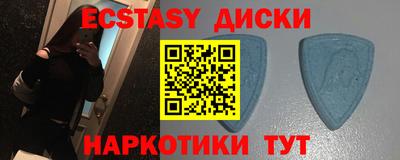 ALPHA-PVP Рыбинск