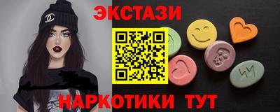 хмурый Рузаевка