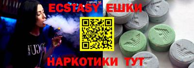 хмурый Рузаевка