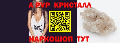 хмурый Рузаевка