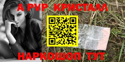 хмурый Рузаевка