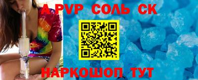 хмурый Рузаевка
