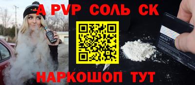 хмурый Рузаевка