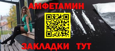 хмурый Рузаевка
