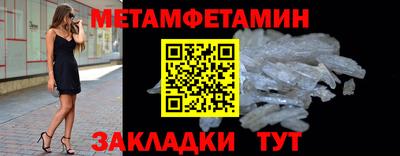 ALPHA-PVP Рыбинск