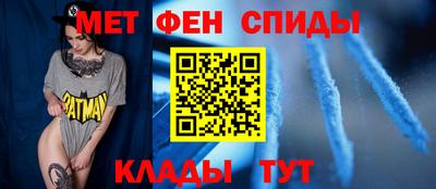 ALPHA-PVP Рыбинск
