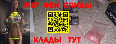 дживик Рязань
