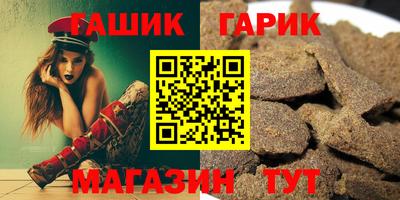 ALPHA-PVP Рыбинск