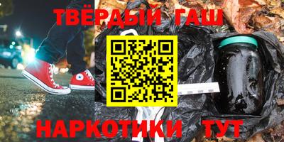 ALPHA-PVP Рыбинск