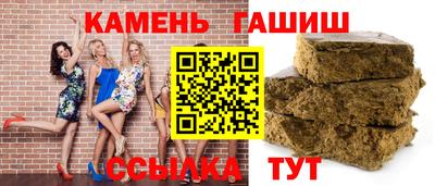 хмурый Рузаевка