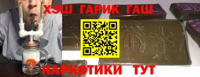 дживик Рязань