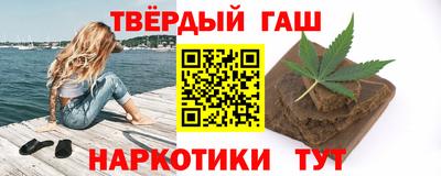 ALPHA-PVP Рыбинск