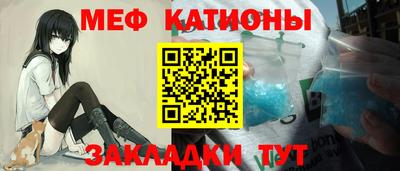 дживик Рязань
