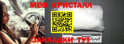 ALPHA-PVP Рыбинск
