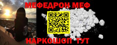 дживик Рязань