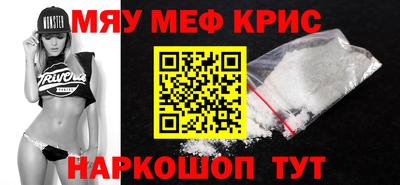 ALPHA-PVP Рыбинск