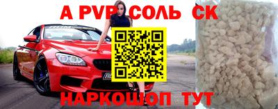 хмурый Рузаевка