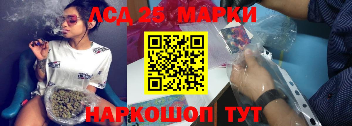 Лсд 25 экстази ecstasy  Вход с VPN  Новый Уренгой  ЛСД экстази кислота 