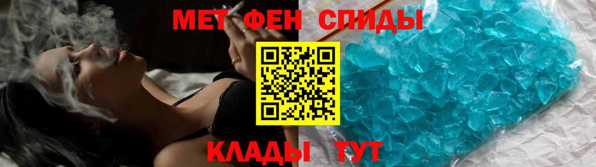 МЕТАМФЕТАМИН  Метамфетамин мет  Вход с VPN  Метамфетамин мет  Новый Уренгой 