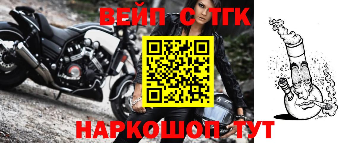 ТГК концентрат Новый Уренгой