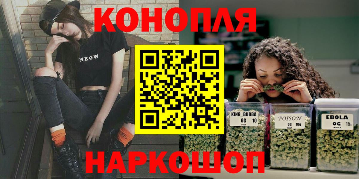 Конопля ГИДРОПОН  Конопля семена  Вход с VPN  Новый Уренгой 